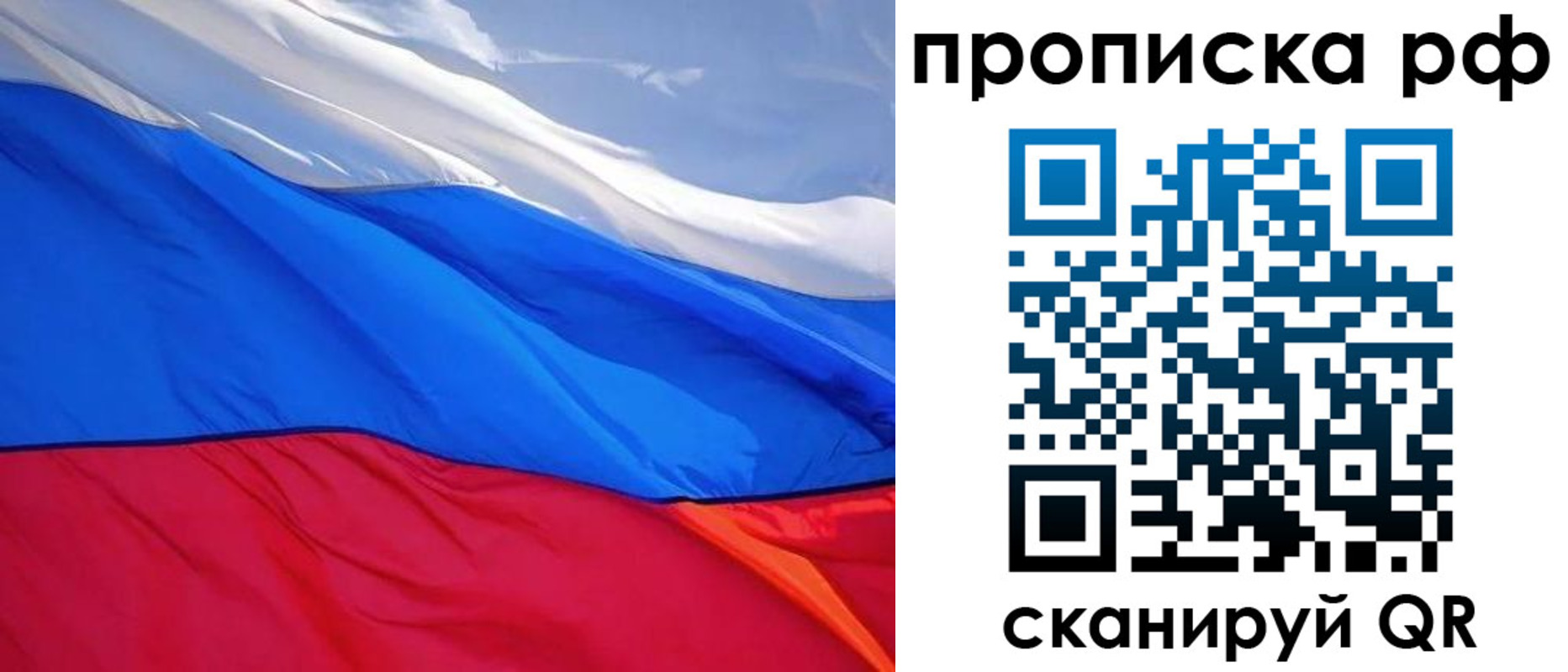 найти адрес прописки в Георгиевске